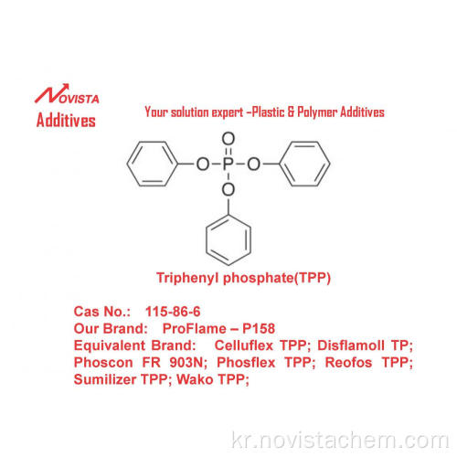 트리페닐 인산염 TPP Proflame-P158